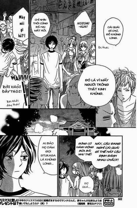 Nakanmon! Chapter 11 - Trang 2