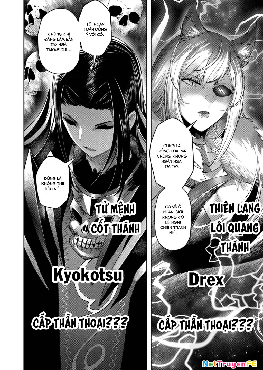 kichiku eiyuu Chapter 63 - Trang 2