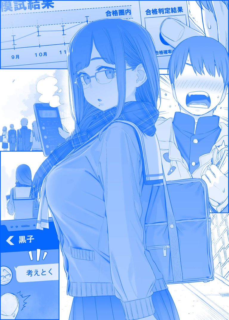 Tawawa on Monday - Art every Monday Chapter 301 - 400: Màu - Trang 2