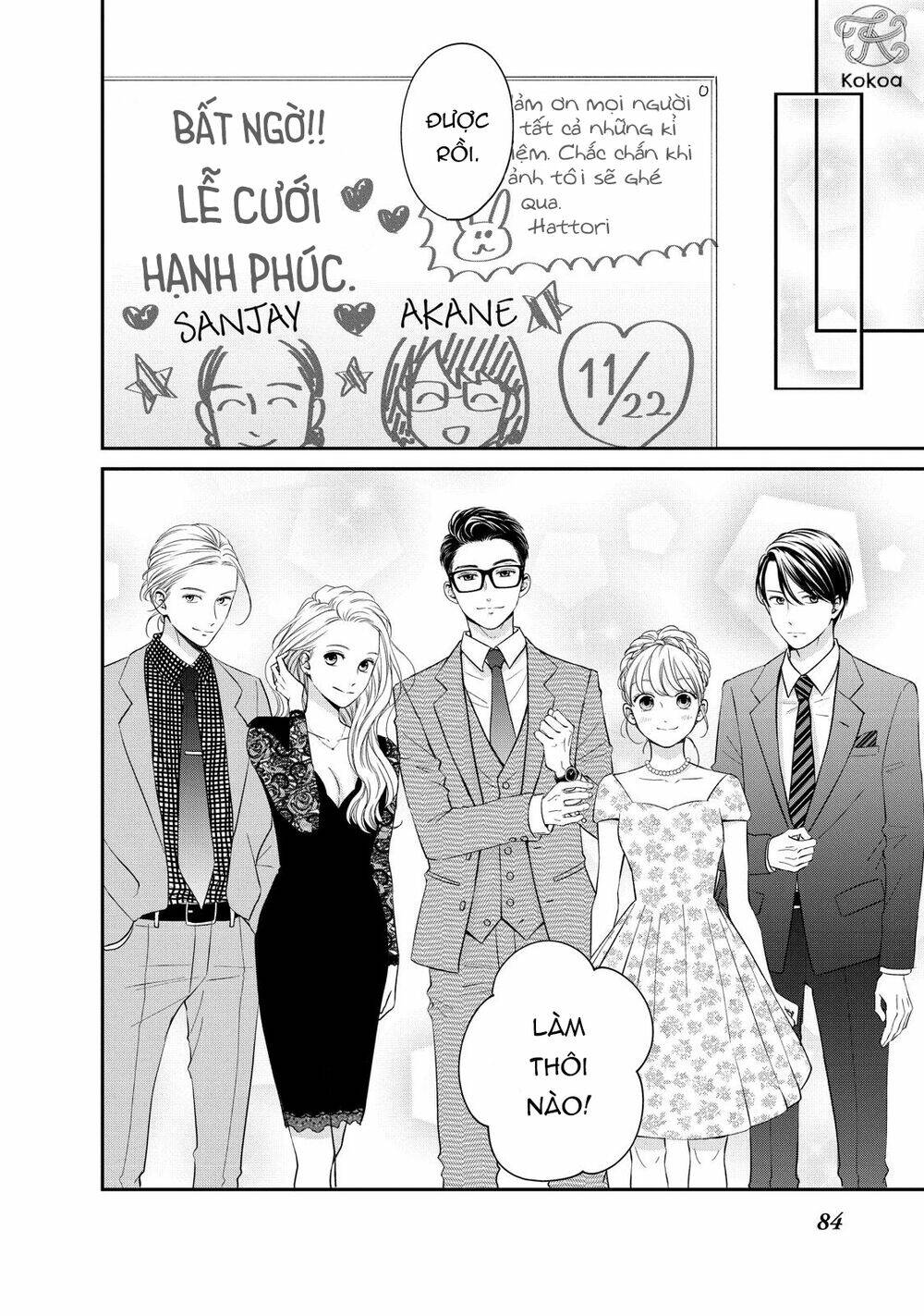 Living no Matsunaga-san Chapter 22 - Trang 1