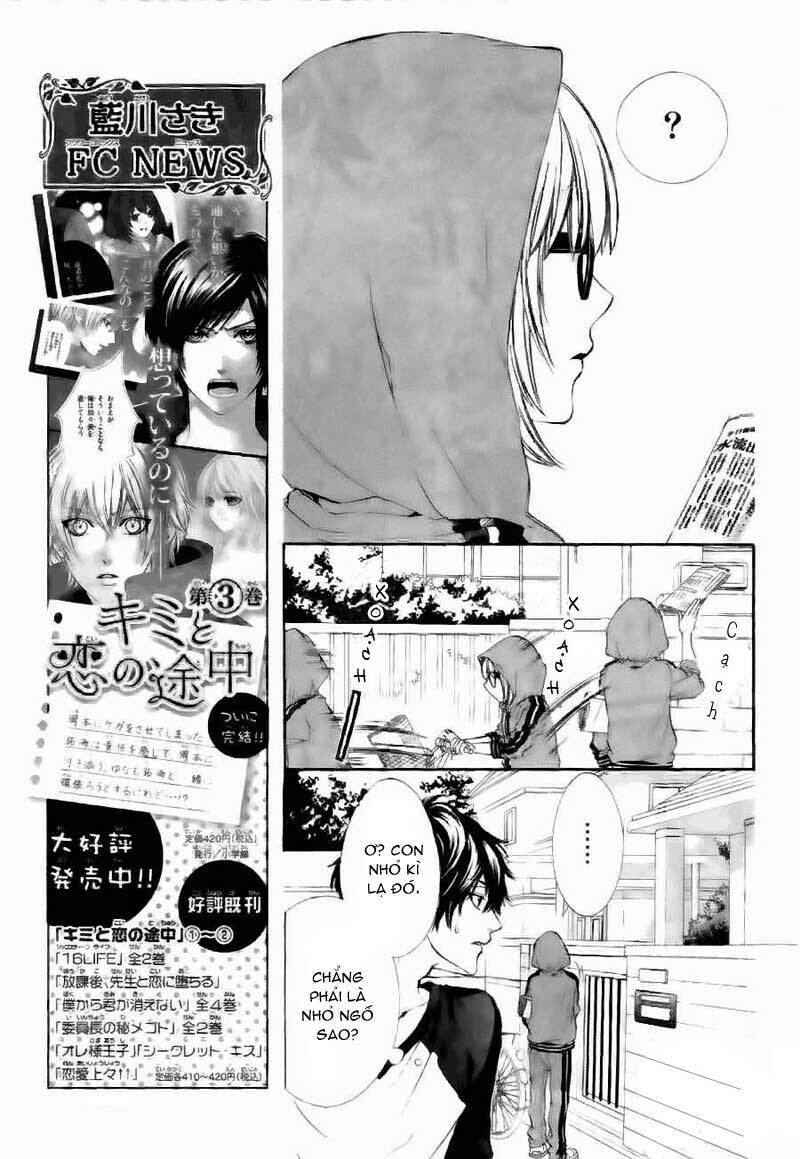 Naisho no Jikan Chapter 2 - Trang 2