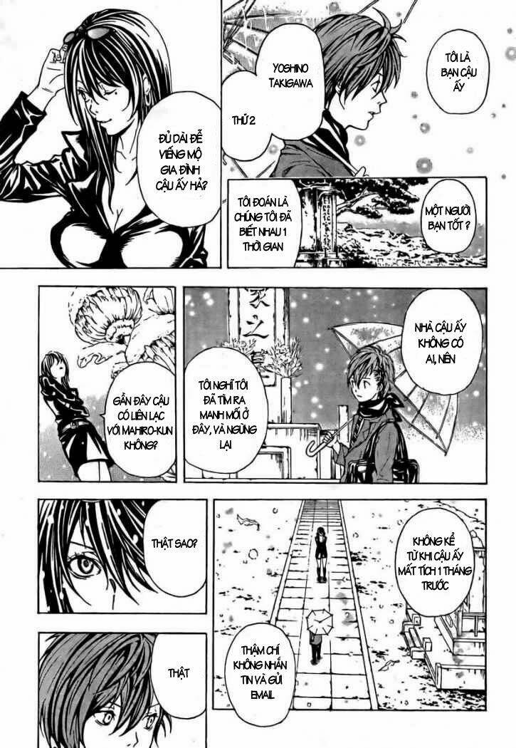 Zetsuen No Tempest Chapter 1 - Trang 2