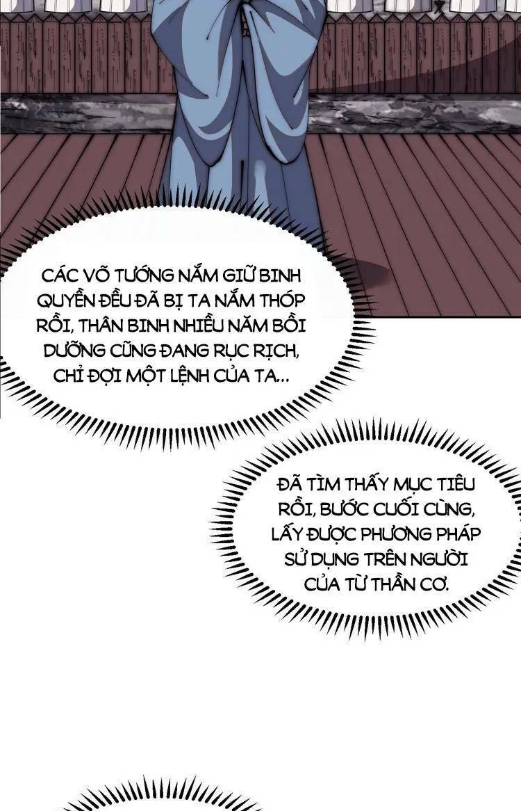 ta có một sơn trại chapter 696 - Trang 2