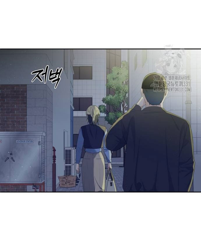 [18+] đến đâu là ổn? Chap 23 - Trang 2