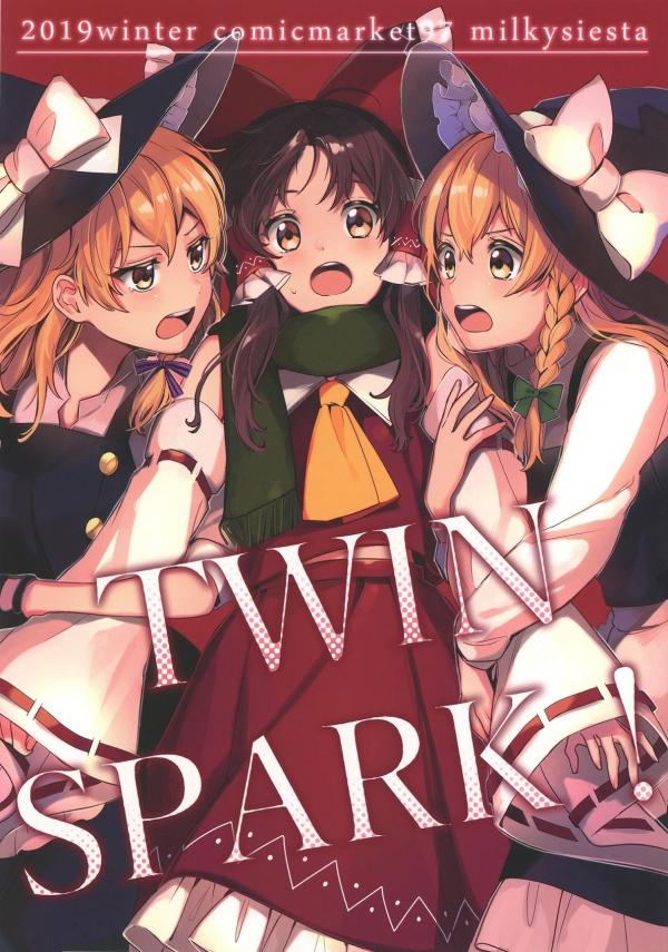 Touhou - TWINSPARK! (Doujinshi)