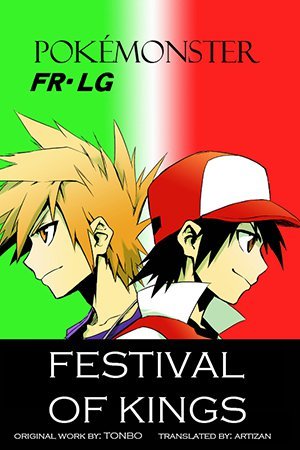 Pokémon - Festival of Kings (Doujinshi)